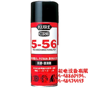 日本吳工業(yè)防銹潤滑劑No.1005 5-56 430ml大量現(xiàn)貨[No.1005 5-56 430ml大量現(xiàn)貨]