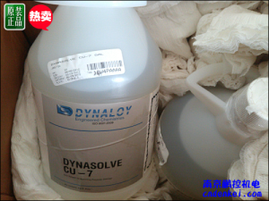 美國Dynaloy樹脂溶解劑 Dynasolve Cu-7 1加侖/瓶 熱賣[Dynasolve Cu-7 1加侖/瓶 現(xiàn)貨熱賣]