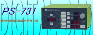 銷售代理日本杉山數(shù)字凸輪PS-731、PS-701等[PS-731、PS-701]