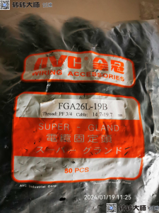 AVC電纜固定頭FGA26L-19B[FGA26L-19B]