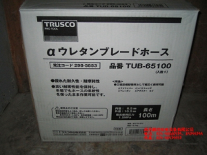 日本TRUSCO軟管TUB-65100、TUB-85100[TUB-65100、TUB-85100]